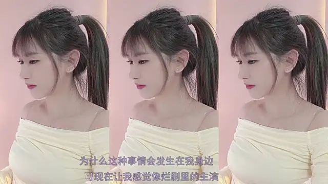 Snapshot of Lucky_miao chatting on February 12, 2025, 3:49 pm Lucky miao online show from February 12, 2025, 3:49 pm