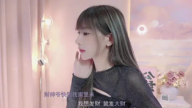 Snapshot of Lucky_miao chatting on February 25, 2025, 4:10 pm Lucky miao online show from February 25, 2025, 4:10 pm