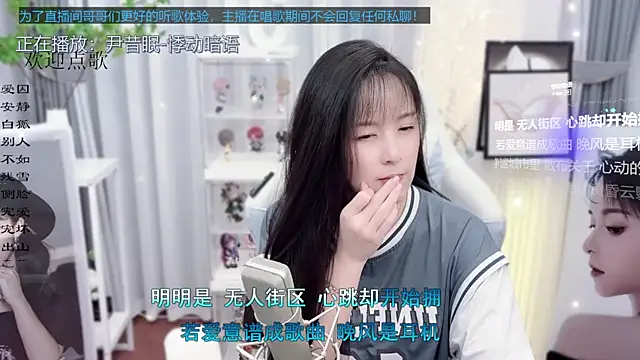 Original-HeartBaby online show from September 30, 2025, 12:32 pm