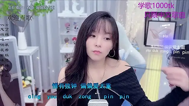 Original-HeartBaby online show from November 26, 2025, 12:39 pm