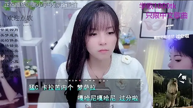 Original-HeartBaby online show from January 11, 2026, 12:32 pm