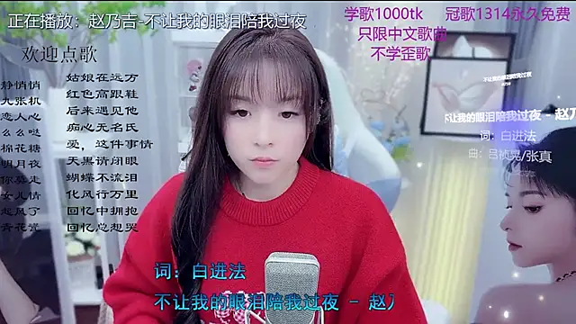 Original-HeartBaby online show from February 9, 2026, 12:42 pm