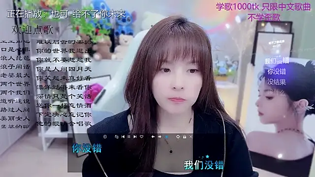 Original-HeartBaby online show from April 1, 2026, 12:39 pm