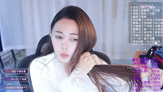 Roseonly  online show from January 8, 2025, 1:20 pm