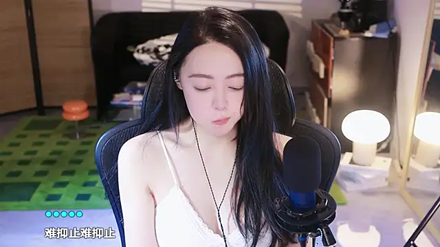 Roseonly  online show from October 13, 2025, 5:07 am