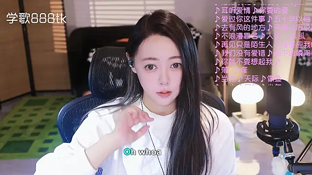 Roseonly  online show from November 13, 2025, 4:00 am