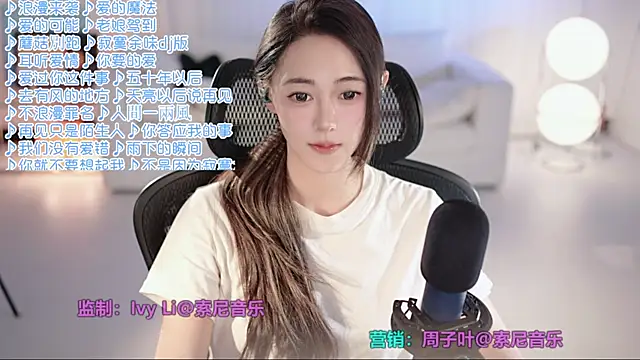 Roseonly  online show from June 20, 2026, 4:59 am
