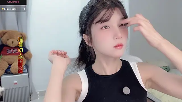 AnAn-520 online show from November 11, 2025, 2:44 am