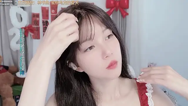 AnAn-520 online show from February 25, 2026, 3:05 am