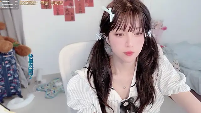 AnAn-520 online show from February 28, 2026, 3:40 am