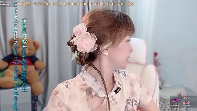 AnAn-520 online show from March 15, 2026, 2:56 pm