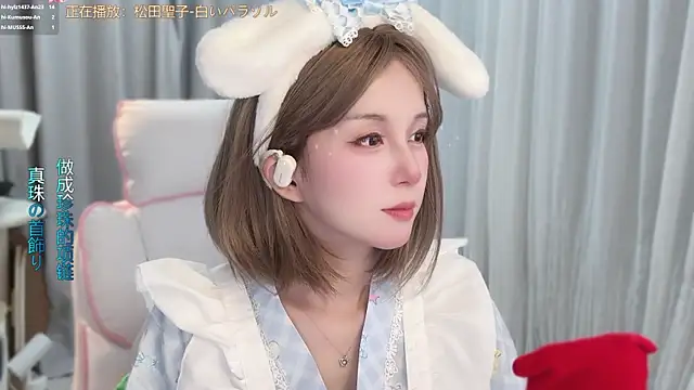 Snapshot of AnAn-520 chatting on June 24, 2026, 3:00 pm AnAn-520 online show from June 24, 2026, 3:00 pm
