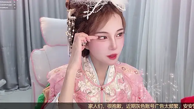 Snapshot of AnAn-520 chatting on July 15, 2026, 2:55 pm AnAn-520 online show from July 15, 2026, 2:55 pm
