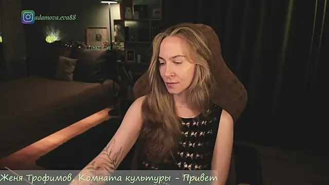  Eva Adama online show from May 18, 2026, 11:10 pm