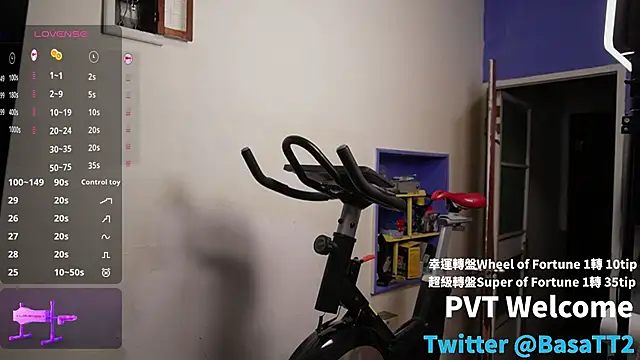 taiwan07010 online show from December 5, 2025, 1:09 pm