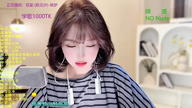 SingingChili online show from October 22, 2025, 8:58 am