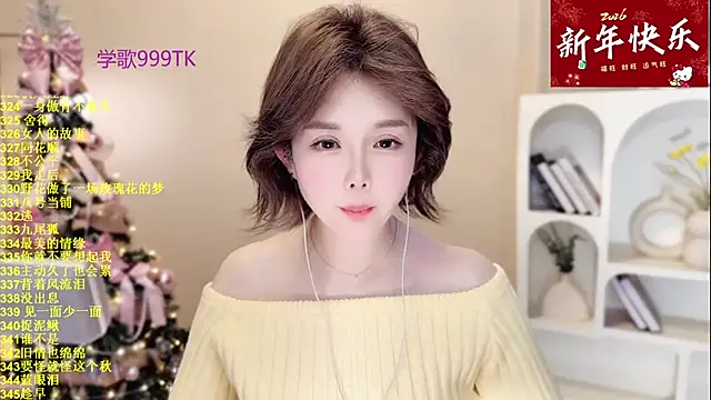 SingingChili online show from January 12, 2026, 10:20 am