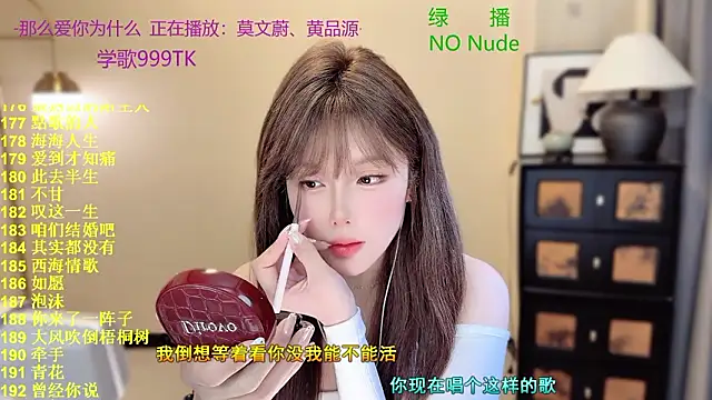 SingingChili online show from March 30, 2026, 11:00 am