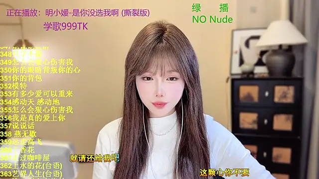 SingingChili online show from April 1, 2026, 10:27 am