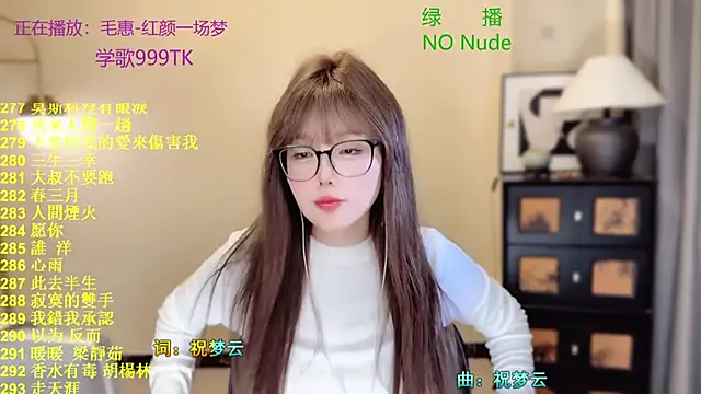 SingingChili online show from April 1, 2026, 1:41 pm