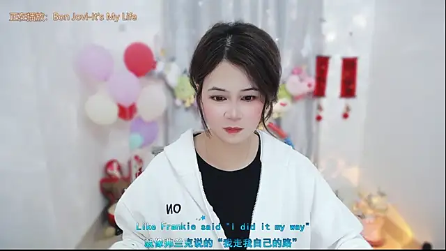 Fan ting online show from March 7, 2026, 3:47 am