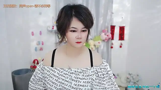 Snapshot of Fan_ting chatting on June 7, 2026, 1:54 am Fan ting online show from June 7, 2026, 1:54 am