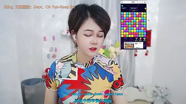 Snapshot of Fan_ting chatting on June 9, 2026, 2:01 am Fan ting online show from June 9, 2026, 2:01 am