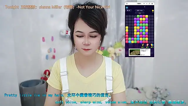 Snapshot of Fan_ting chatting on June 10, 2026, 1:50 am Fan ting online show from June 10, 2026, 1:50 am