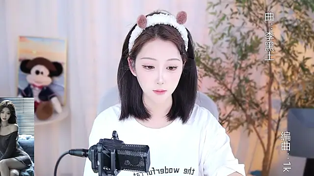 Arwyn-rr online show from December 17, 2024, 12:22 pm