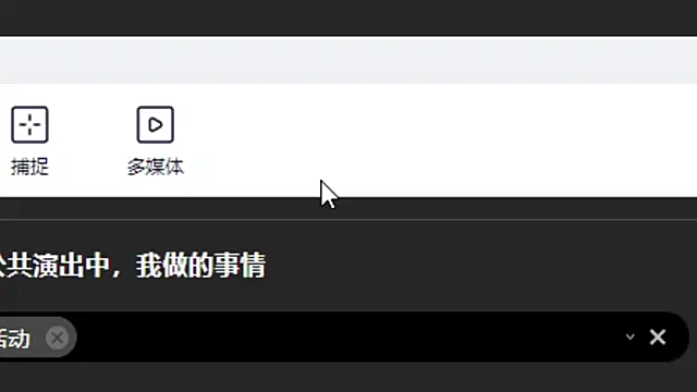 Arwyn-rr online show from January 17, 2025, 12:52 pm