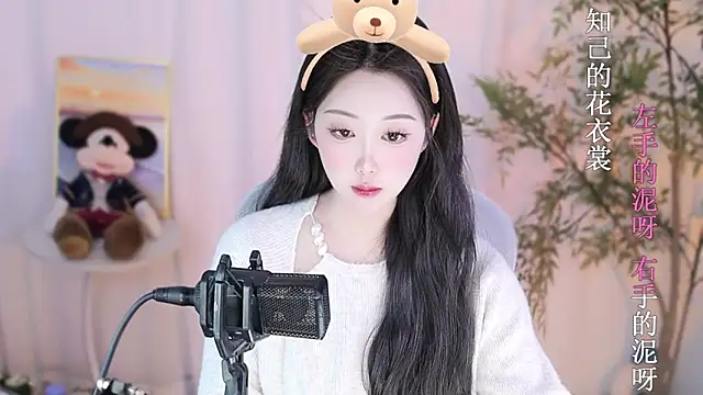 Arwyn-rr online show from February 11, 2025, 12:27 pm