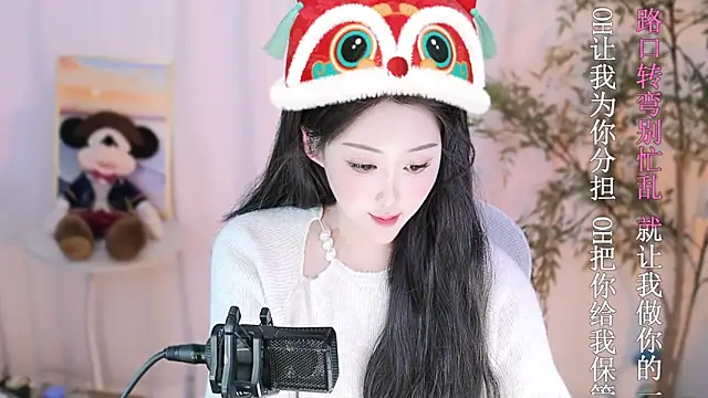 Arwyn-rr online show from February 11, 2025, 3:29 pm