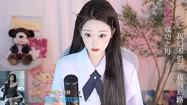 Arwyn-rr online show from March 18, 2025, 4:04 pm