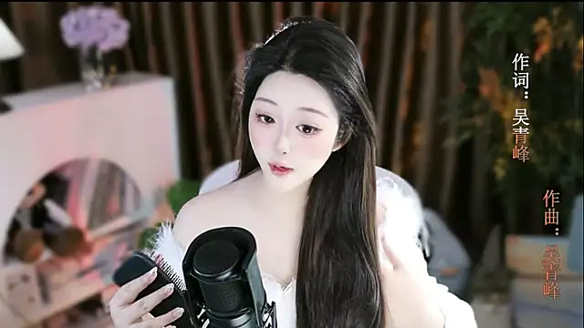 Arwyn-rr online show from November 19, 2025, 1:33 pm