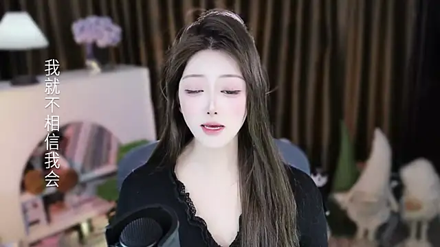 Snapshot of Arwyn-rr chatting on March 4, 2026, 11:38 am Arwyn-rr online show from March 4, 2026, 11:38 am