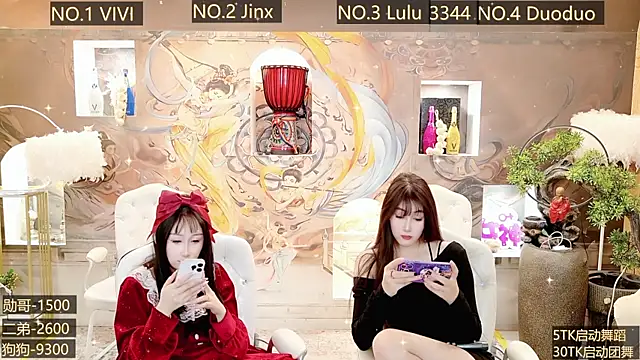 AOA GIRL111 online show from December 11, 2024, 1:17 pm