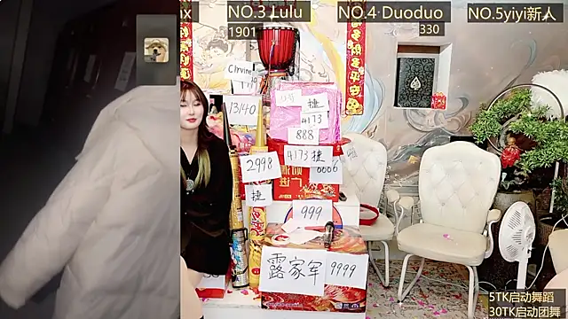 AOA GIRL111 online show from December 30, 2024, 2:30 pm