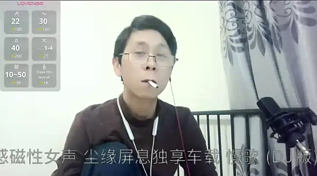 TGH521 online show from December 28, 2024, 7:33 am