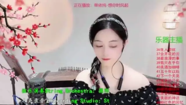 Tian-xin-999 online show from October 25, 2025, 3:51 pm