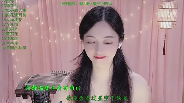 Tian-xin-999 online show from April 15, 2026, 2:35 pm