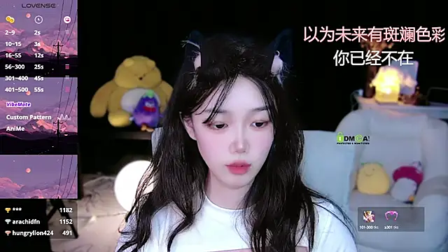 Sheep-1 online show from September 17, 2025, 1:46 pm