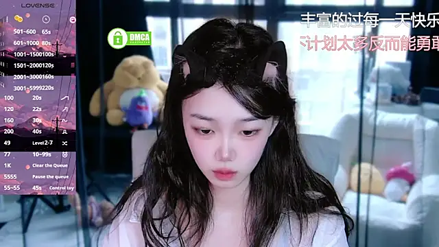 Sheep-1 online show from September 20, 2025, 1:06 am