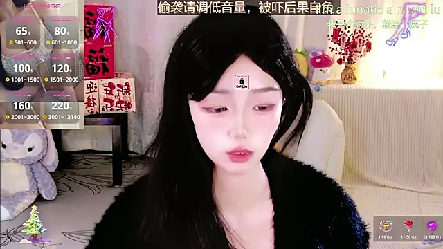 Sheep-1 online show from February 23, 2026, 12:46 pm