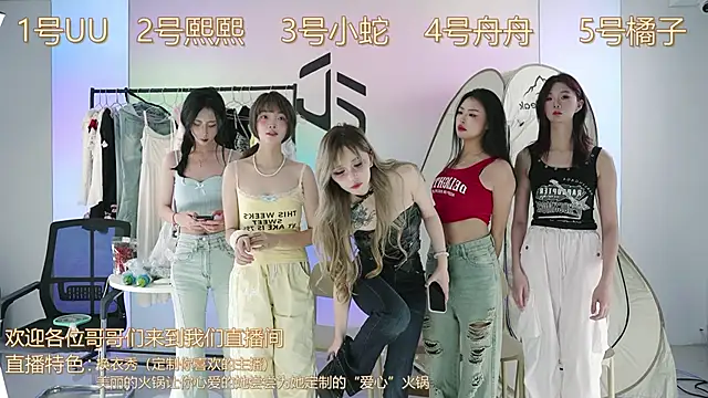 TWICE-668 online show from December 1, 2024, 8:09 pm