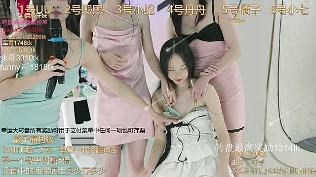 TWICE-668 online show from December 8, 2024, 7:11 pm