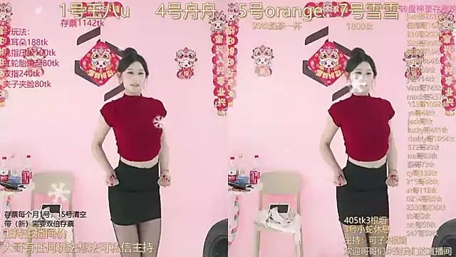 TWICE-668 online show from January 12, 2025, 10:12 pm