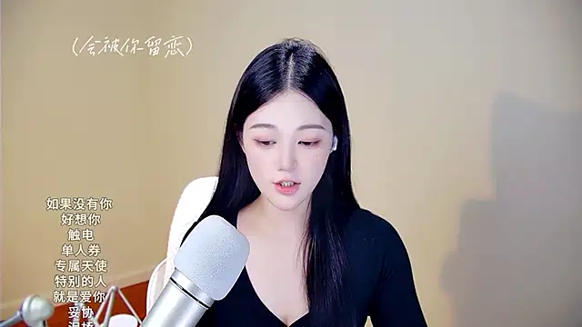 memeda online show from November 5, 2025, 3:23 pm