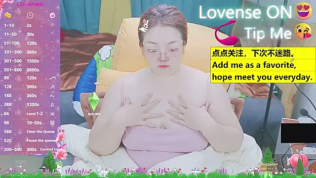 Weiwei5200 online show from March 18, 2025, 11:08 am