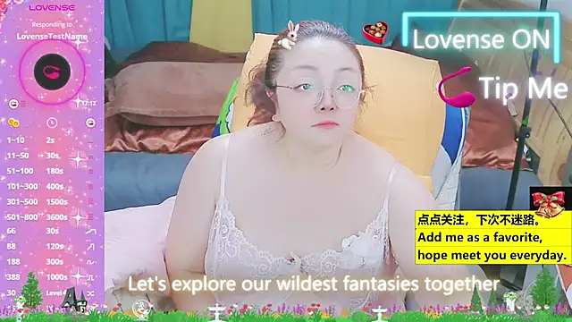 Weiwei5200 online show from March 19, 2025, 6:01 pm