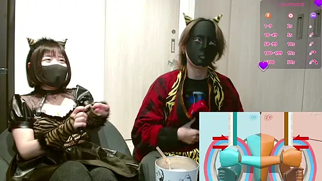 N enu online show from February 12, 2025, 7:56 pm